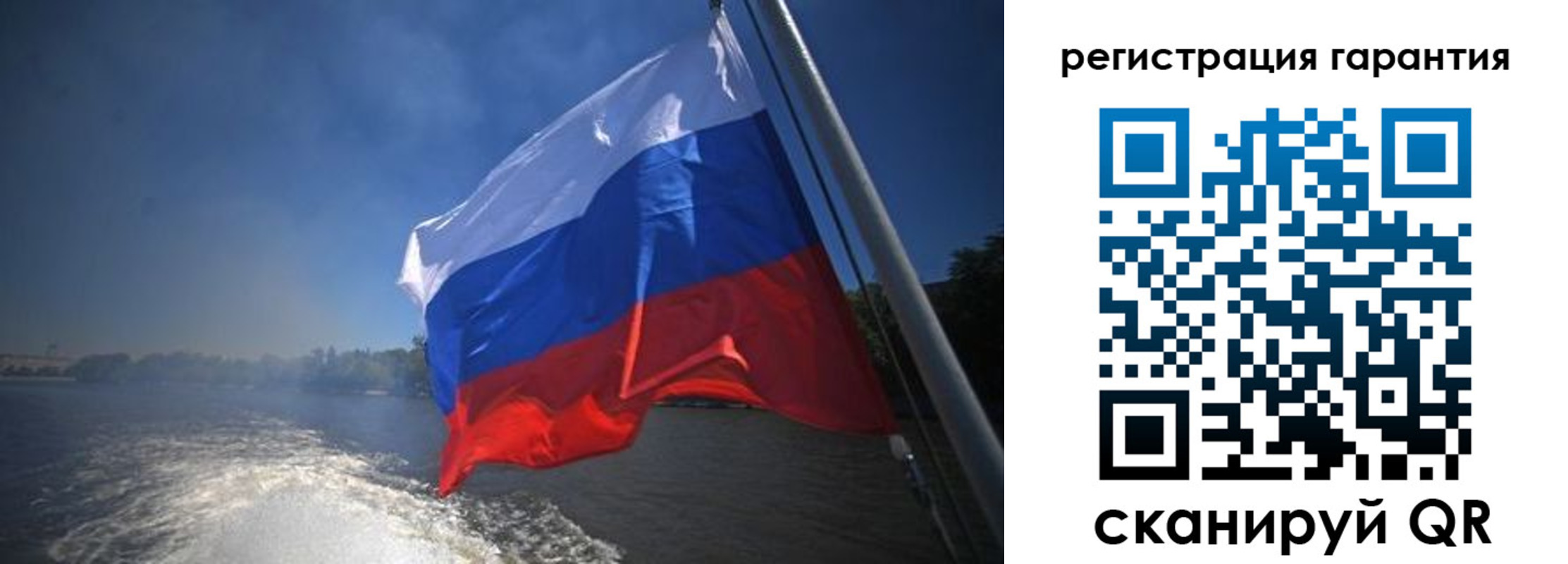 временная регистрация в Геленджике