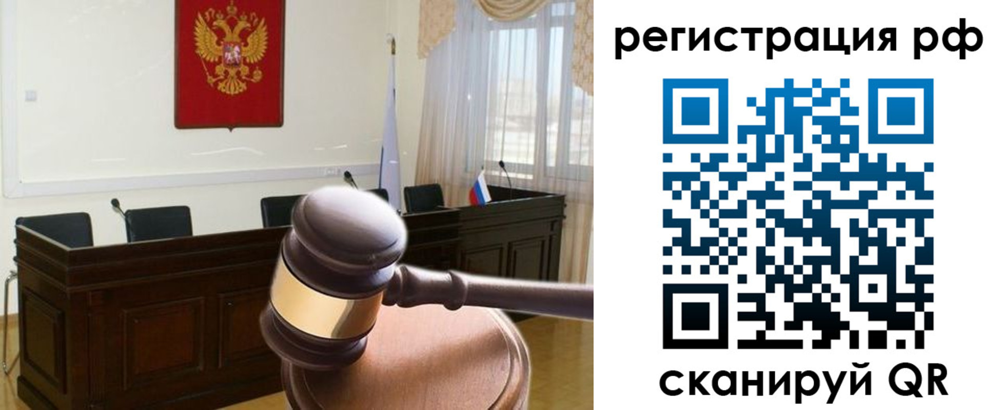 временная регистрация в Геленджике